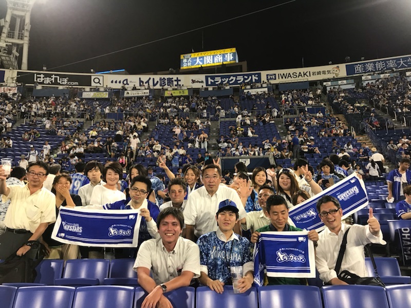 横浜DeNAベイスターズを応援