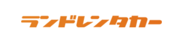 ランドレンタカー