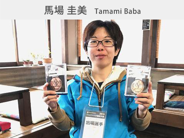 障がい者アスリート社員紹介