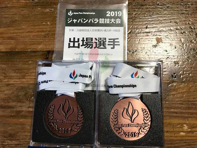 障がい者アスリート社員紹介